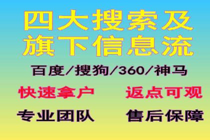 百度短视频广告推广的创意与效果