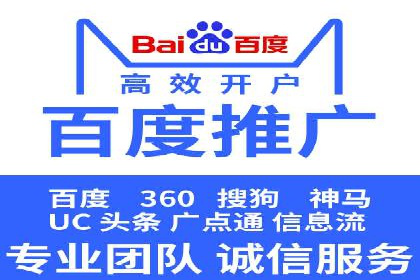 某科技公司SEM策略调整，实现业务快速增长