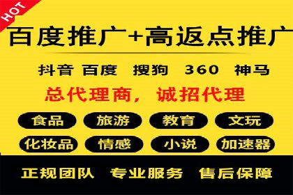SEM竞价推广实战：快速提升关键词排名案例