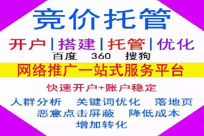 解析SEM托管代运营：如何实现精准营销